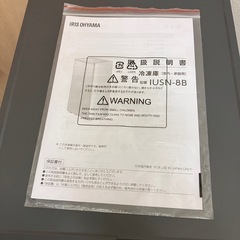 2024年製　新品　冷凍庫の画像