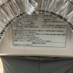 National ジョーバ　動作確認済みの画像