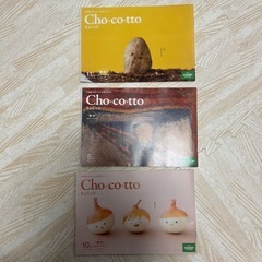 冊子　copeサッポロの画像