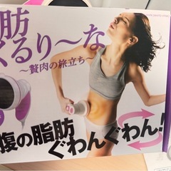 ‎𖤐 ̖́-‬脂肪くるりｨ〜な‎𖤐 ̖́-‬の画像