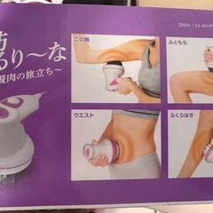 ‎𖤐 ̖́-‬脂肪くるりｨ〜な‎𖤐 ̖́-‬の画像