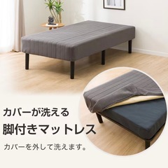 ニトリ　セミダブルベッド　説明書有りの画像