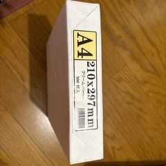 クリーム色 コピー用紙