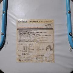 ベビーチェア(12~36ヶ月対象)の画像