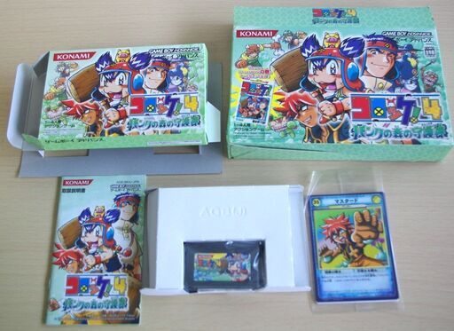 【新品未開封】スパイロアドバンス　わくわく友ダチ大作戦　GBA レトロ スパイロ アドバンス わくわくトモダチ大作戦! ゲームボーイ