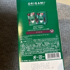 スタバ何度も使えるカップの画像
