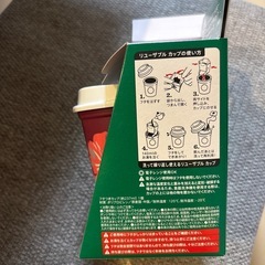 スタバ何度も使えるカップの画像
