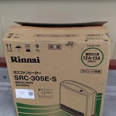 20250711003　家電　ガスファンヒーターの画像