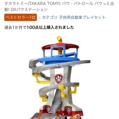サムネイル