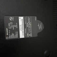 32インチテレビの画像