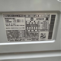 【美品】日立 ドラム式洗濯乾燥機 11k/6k AIお洗濯 洗剤自動BD-SX110FL　ドラム洗濯機 の画像