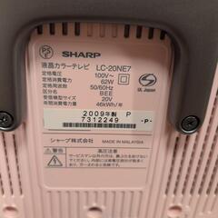 SHARP　20インチのテレビの画像