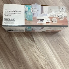 ハンディースチーマー
