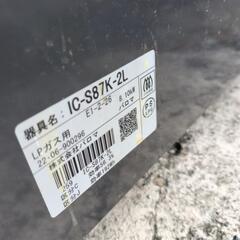 【2022年製】汚れあり　プロパンガスコンロの画像