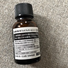 ゴムコーティングの画像