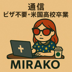 ハーバード式　英語マスター