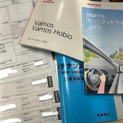 39万円 バモス 最終型 タイベル交換済 車検長い 整備記録 AT バックカメラ テレビ ドラレコ ETC の画像