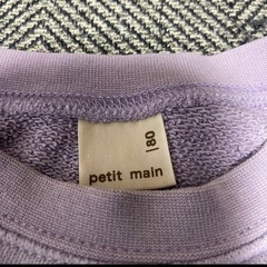 petit main 80センチ上下セットの画像