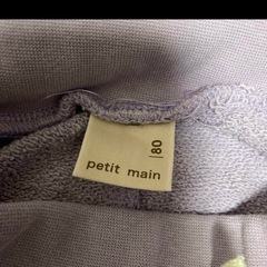 petit main 80センチ上下セットの画像