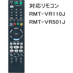 SONY代用リモコン の画像