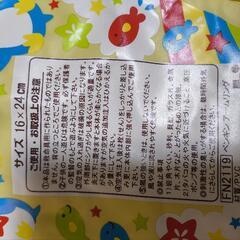 プール用アームヘルパー 1歳半〜6歳の画像