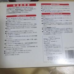 🍤新品未使用カクセー　揚げ物鍋　両手20cmの画像