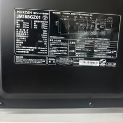MAXZEN 電子レンジ2024年製の画像