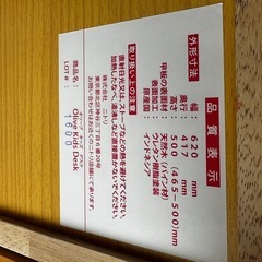 キッズ　デスク、チェアセットの画像