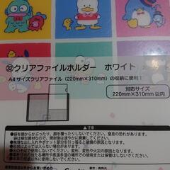 サンリオ1番くじ  3つの画像