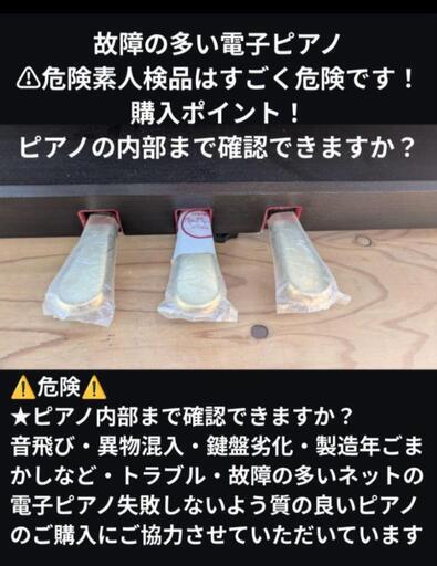 送料込み KAWAI CN24R 電子ピアノ 14年製 激美品(ほぼ未使用との