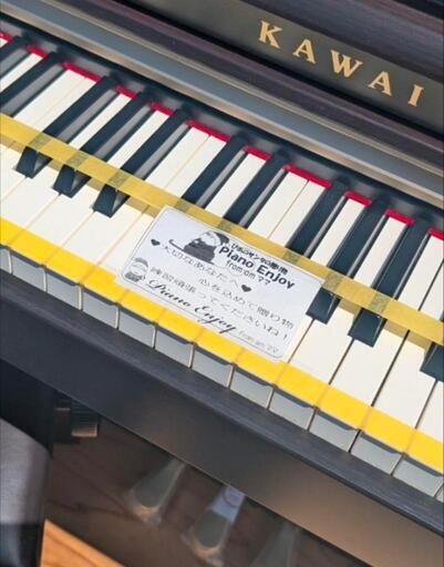 送料込み KAWAI CN24R 電子ピアノ 14年製 激美品(ほぼ未使用との