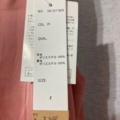 スリップワンピース（新品）の画像