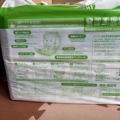 尿取りワイドパットの画像