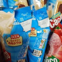【値下げ】ジャイアントカプリコ　30個の画像