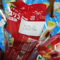 【値下げ】ジャイアントカプリコ　30個の画像