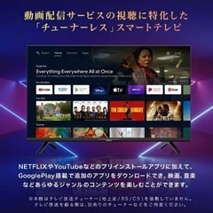 スマートテレビの画像
