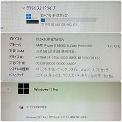 モンハンワイルズ推奨以上 極美品 ゲーミングPC Ryzen RTX4060Tiの画像
