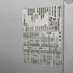 2012年製 シャープ 9.0kg/4.5kg 洗濯乾燥機 ES-TX910-Nの画像