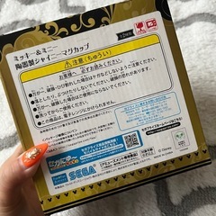 ミッキーミニーシャイニーマグカップの画像