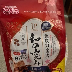 ドッグフード和の究み　犬用の画像