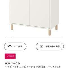 お譲り先決定