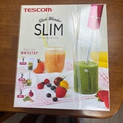 TESCOM THM420(P) PINK スティックブレンダー ミキサー　ミルサーの画像
