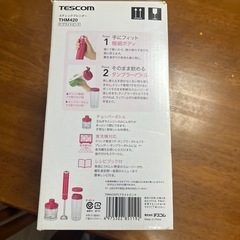 TESCOM THM420(P) PINK スティックブレンダー ミキサー　ミルサーの画像