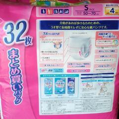 ライフリー 紙パンツ おむつ 大人用 長時間 うす型 Sサイズ　未開封 まとめ売り 96枚 の画像