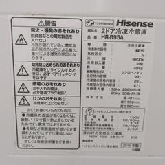 5年間使用冷蔵庫・冷凍庫の画像