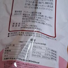 犬用フード アレルギー対応 アレルゲンカットの画像