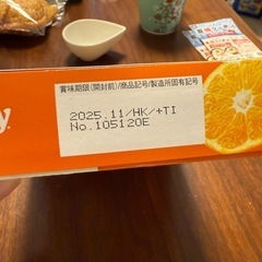 ブレンディースティック　伊予柑の画像