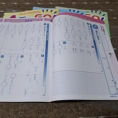 夏休みにいかがですか？の画像