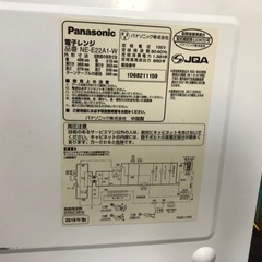 電子レンジ各種 ターンテーブル式 500〜1000円　早いもの勝ち❗️の画像