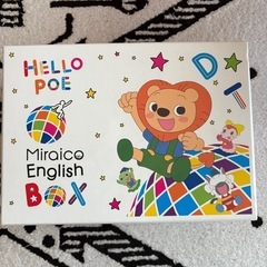 ミライコイングリッシュ